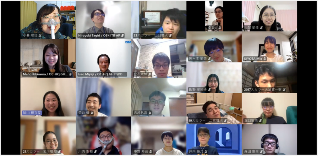 オムロン株式会社